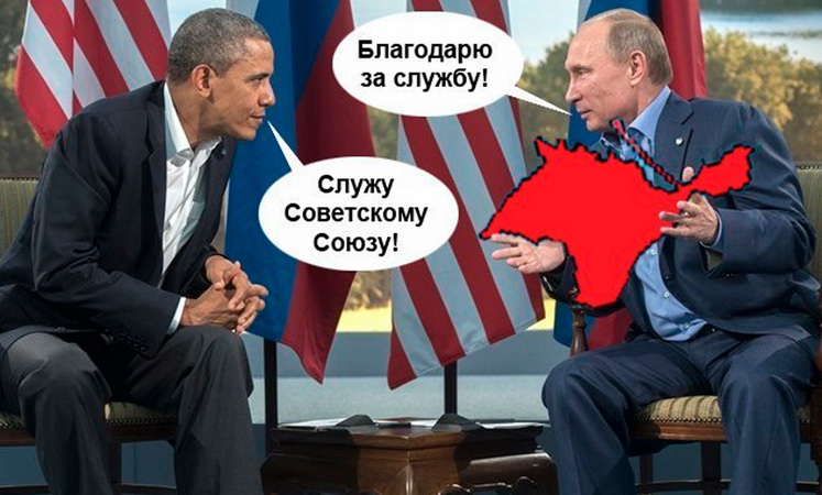 Заклятые друзья — Путин и Обама